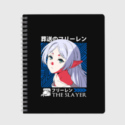 Тетрадь Frieren the slayer