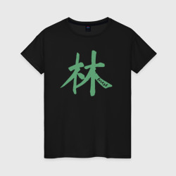Лес иероглиф – Женская футболка хлопок с принтом купить со скидкой в -20%