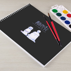 Альбом для рисования Фрирен и Гиммель - фото 2