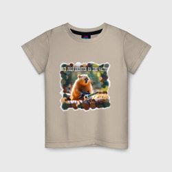 Детская футболка хлопок Мем капибара с пилой: люди делятся на две части
