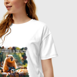 Женская футболка хлопок Oversize Мем капибара с пилой: люди делятся на две части - фото 2