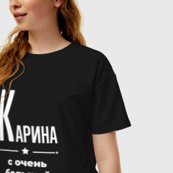 Женская футболка хлопок Oversize Карина с очень большой буквы - фото 2