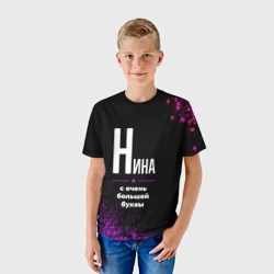 Детская футболка 3D Нина: с очень большой буквы - фото 2