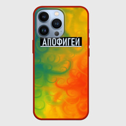 Чехол для iPhone 13 Pro Апофегей с ошибкой 