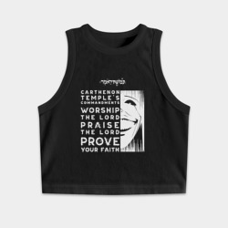 Женская укороченная майка-топ хлопок Поднятие уровня в одиночку Заповеди Храма