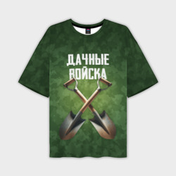 Мужская футболка oversize 3D Дачные войска - лопаты