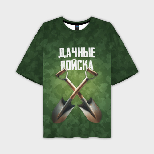 Мужская футболка oversize 3D Дачные войска - лопаты, цвет 3D печать