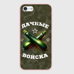 Чехол для iPhone 5/5S матовый Дачные войска - отряд кабачка
