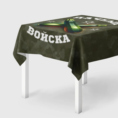 Скатерть 3D Дачные войска - отряд кабачка