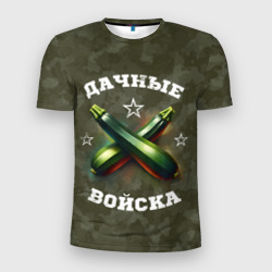 Мужская футболка 3D Slim Дачные войска - отряд кабачка