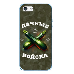 Чехол для iPhone 5/5S матовый Дачные войска - отряд кабачка