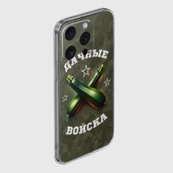 Чехол для iPhone 15 Pro силиконовый с защитой камеры Дачные войска - отряд кабачка - фото 2