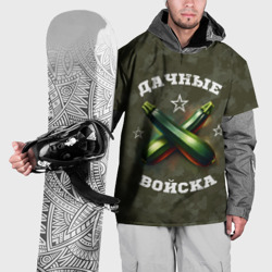Накидка на куртку 3D Дачные войска - отряд кабачка