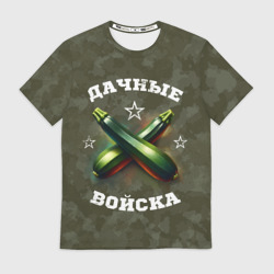 Мужская футболка 3D Дачные войска - отряд кабачка