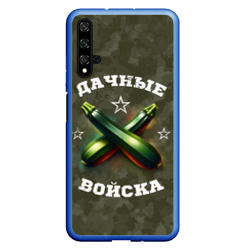 Чехол для Honor 20 Дачные войска - отряд кабачка