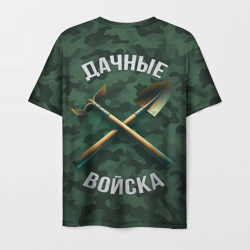 Дачные войска - дача – Мужская футболка 3D с принтом купить со скидкой в -26%