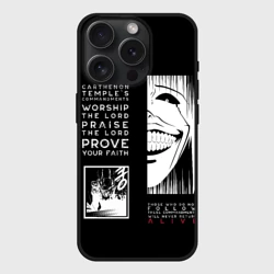 Чехол силиконовый для Apple iPhone 15 Pro матовый Commandments of Carthenon Temple