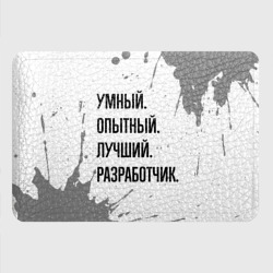 Картхолдер с принтом Умный, опытный и лучший: разработчик - фото 2