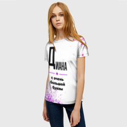 Женская футболка 3D Диана ну с очень большой буквы - фото 2
