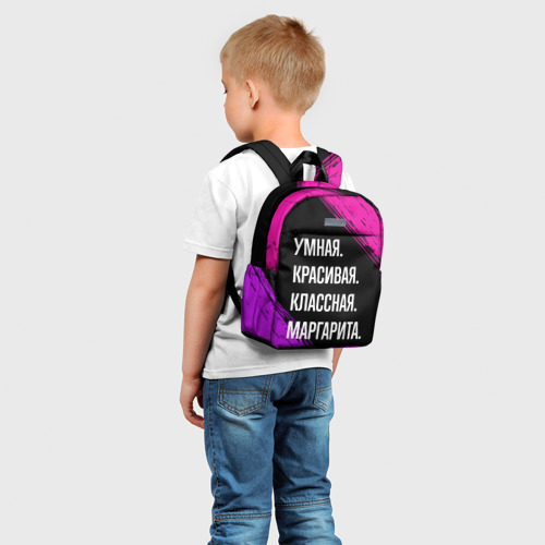 Детский рюкзак 3D Умная, красивая, классная: Маргарита - фото 3