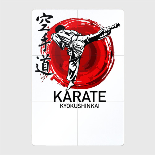 Магнитный плакат 2Х3 Karate Kyokushinkai