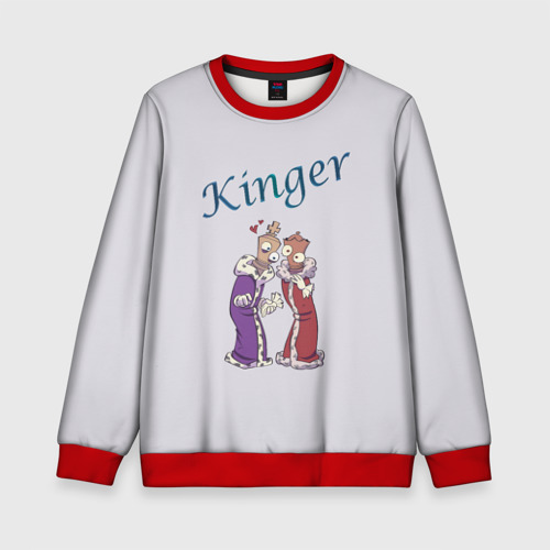 Детский свитшот 3D с принтом Кингер влюблен в свою королеву, вид спереди #2