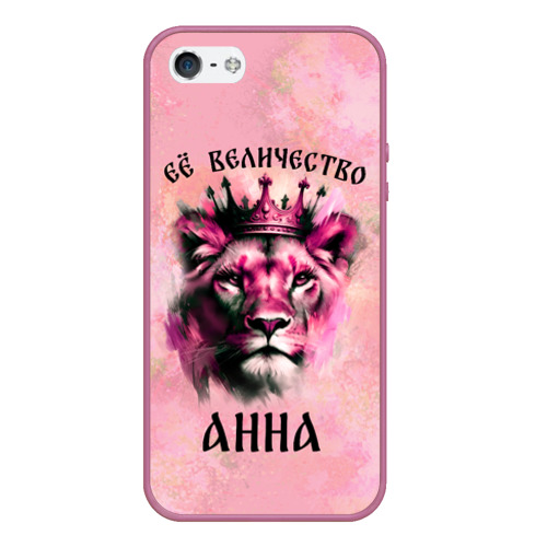 Чехол для iPhone 5/5S матовый Её величество Анна - львица, цвет розовый