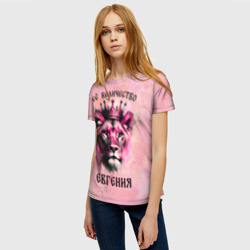 Женская футболка 3D Её величество Евгения - львица - фото 2