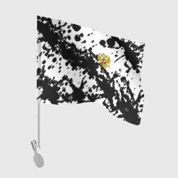 Флаг для автомобиля Герб РФ краски чёрнобелый