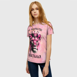 Женская футболка 3D Её величество Наталья - львица - фото 2