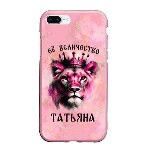 Чехол для iPhone 7Plus/8 Plus матовый Её величество Татьяна - львица, цвет розовый