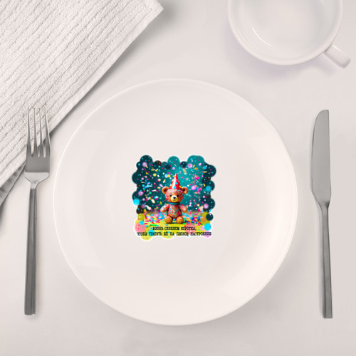 Набор: тарелка + кружка Мишка в праздничном колпаке и конфетти: жизнь слишком коротка - фото 4