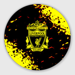 Круглый коврик для мышки Liverpool жёлтые краски текстура