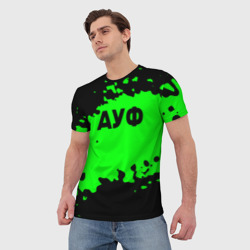 Мужская футболка 3D Ауф краски мем - фото 2