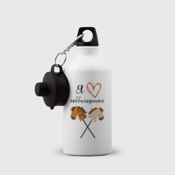Бутылка спортивная Хоббихорсинг - любовь к лошадям - фото 2