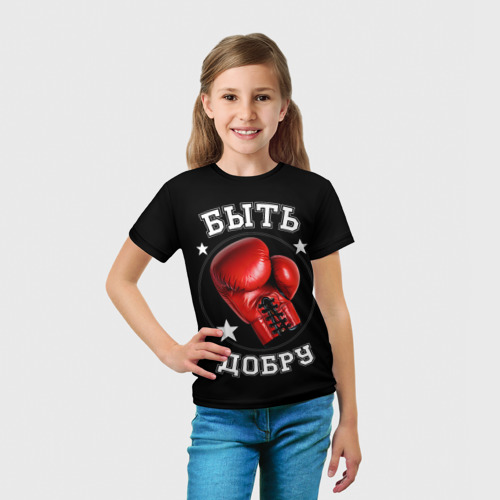Детская футболка 3D с принтом Бокс  быть добру, вид сбоку #3