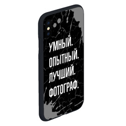 Чехол для iPhone XS Max матовый Умный опытный лучший: фотограф - фото 2