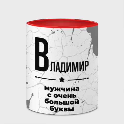 Кружка с полной запечаткой Владимир мужчина ну с очень большой буквы, цвет белый + красный - фото 4