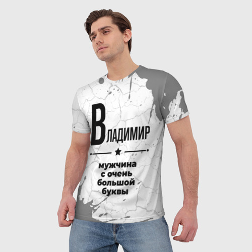 Мужская футболка 3D Владимир мужчина ну с очень большой буквы, цвет 3D печать - фото 3