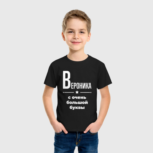 Детская футболка хлопок Вероника с очень большой буквы, цвет черный - фото 3