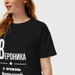 Женская футболка хлопок Oversize Вероника с очень большой буквы - фото 2