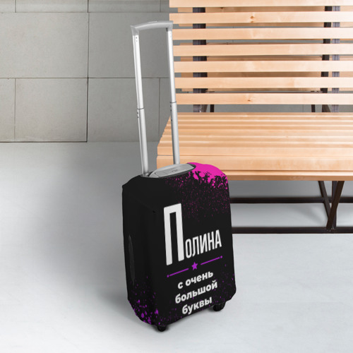 Чехол для чемодана 3D Полина: с очень большой буквы, цвет 3D печать - фото 3