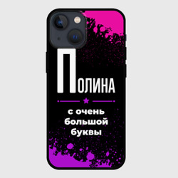 Чехол для iPhone 13 mini Полина: с очень большой буквы