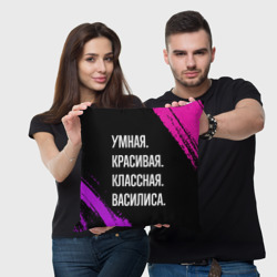 Подушка 3D Умная, красивая классная: Василиса - фото 2