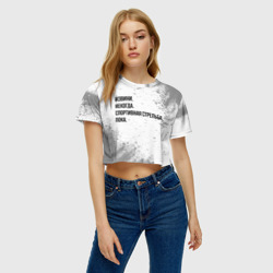 Женская футболка Crop-top 3D Извини некогда - спортивная стрельба, пока - фото 2