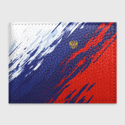 Обложка для студенческого билета Россия Sport брызги красок триколор