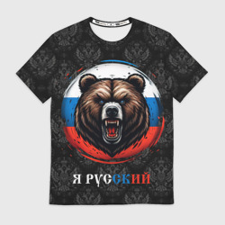 Мужская футболка 3D Медведь я русский