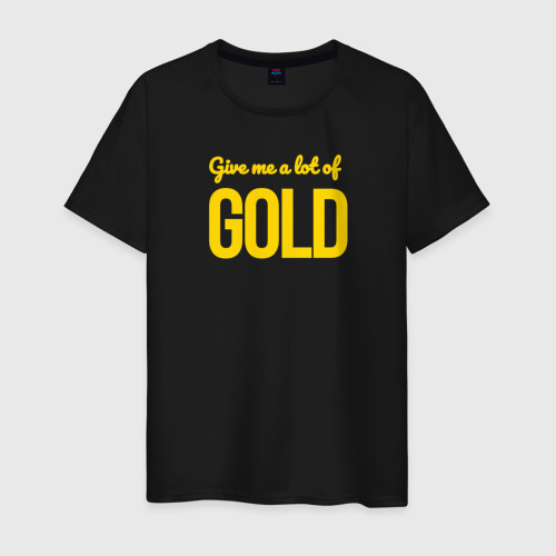 Мужская футболка хлопок Give me a lot of gold, цвет черный