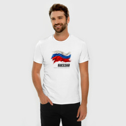 Мужская футболка хлопок Slim Развевающийся флаг России с надписью  - фото 2