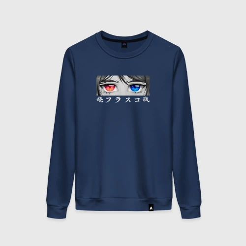 Взгляд Фласки свитшот